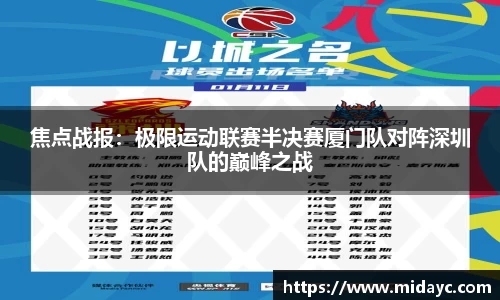 OB电竞官方网站