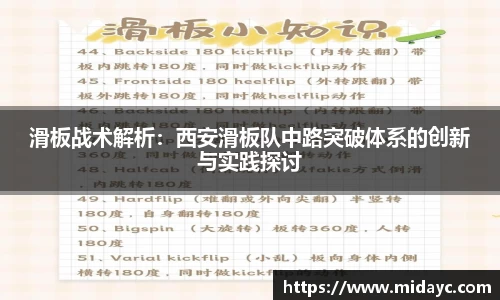 OB电竞官方网站