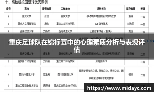 OB电竞官方网站