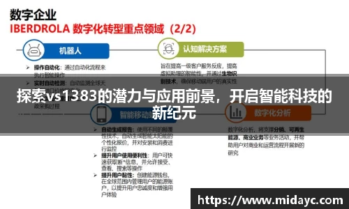 OB电竞电子竞技平台